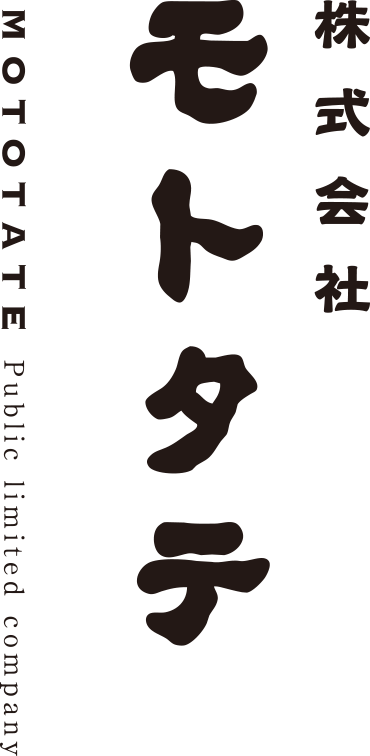 株式会社モトタテ